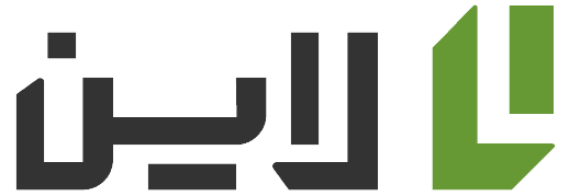 لاین
