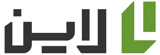 لاین